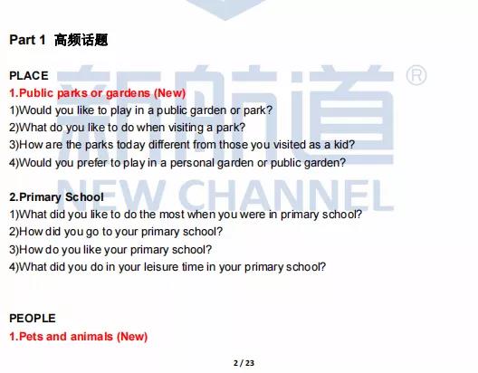 微信图片_20210908102413.jpg