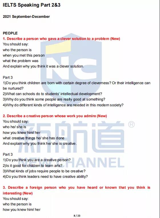 微信图片_20210908102416.jpg
