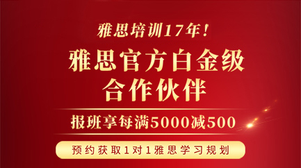 雅思大作文7分范文及解析：网络能否替代博物馆