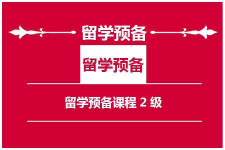 白天走读班，周末走读班，周六一天班，周日一天班