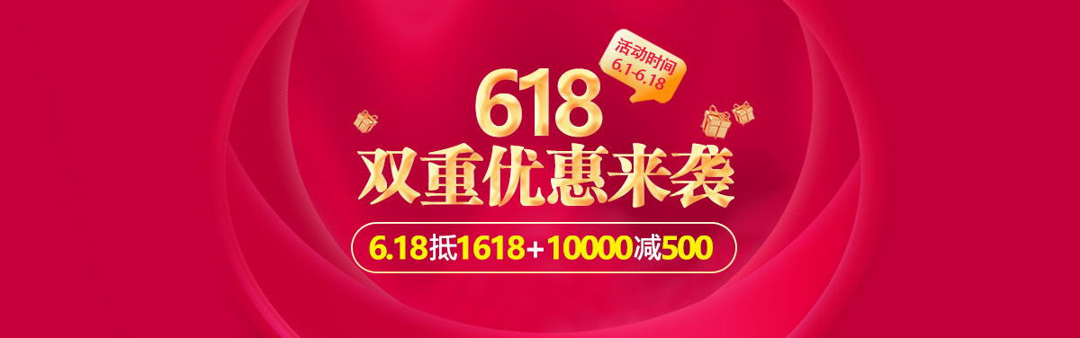 新航道618