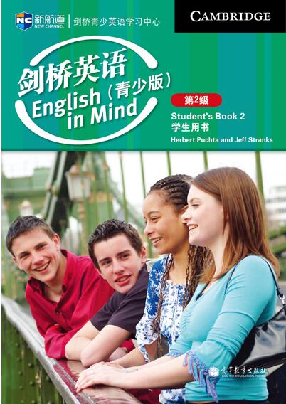 剑桥英语（青少版）第2级学生包 