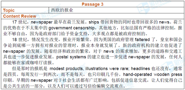 托福机经5