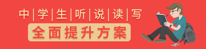 南京留学预备