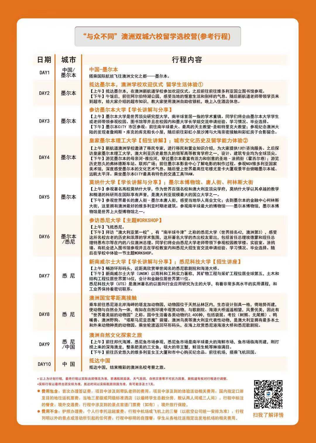 QQ图片20190917110226.jpg