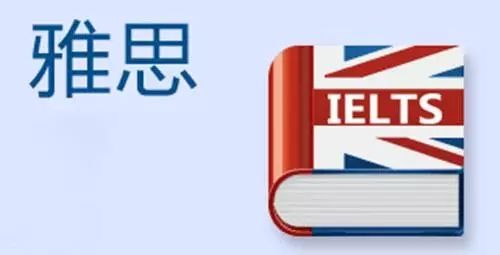 雅思培训要多久时间