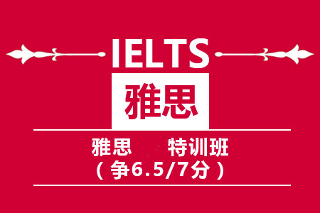 雅思口语考试如何少扣分