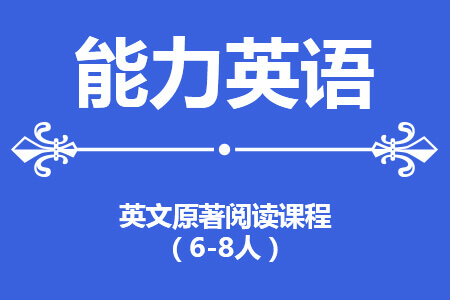 雅思培训班分享：雅思阅读读题考点有哪些?