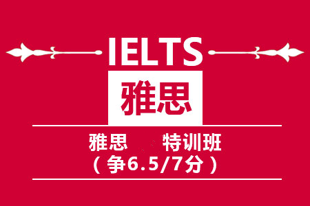 雅思口语技巧：修辞手法对雅思口语考试有哪些效果