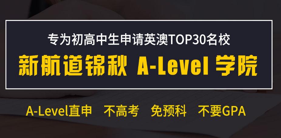 A-Level考试哪些科目比较容易拿到A*？