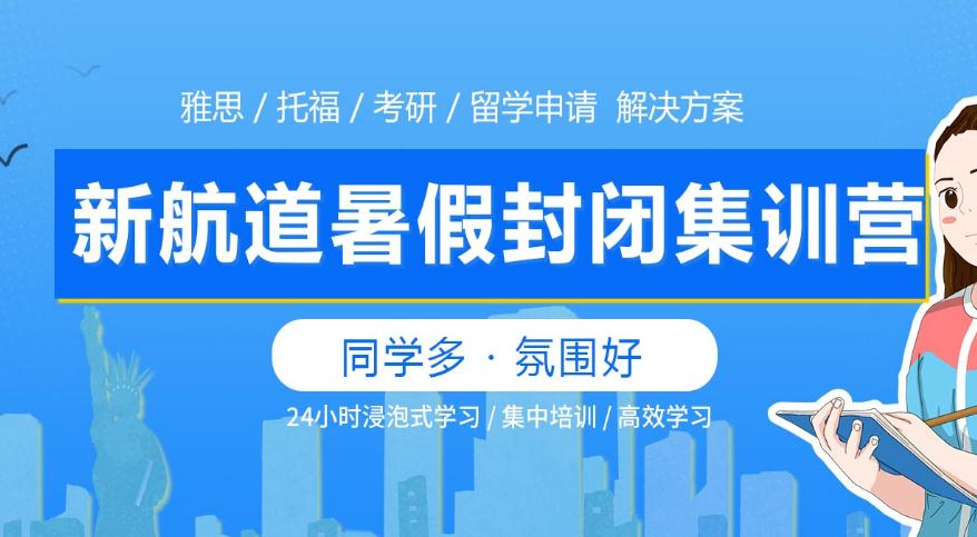 滁州雅思培训：雅思口语考试中有哪些错误点比较常见？