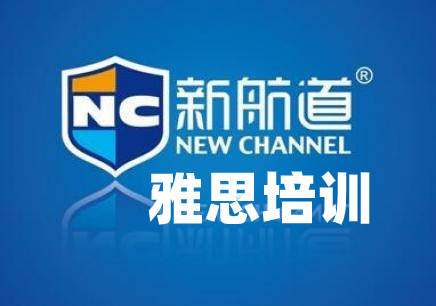 雅思培训.png
