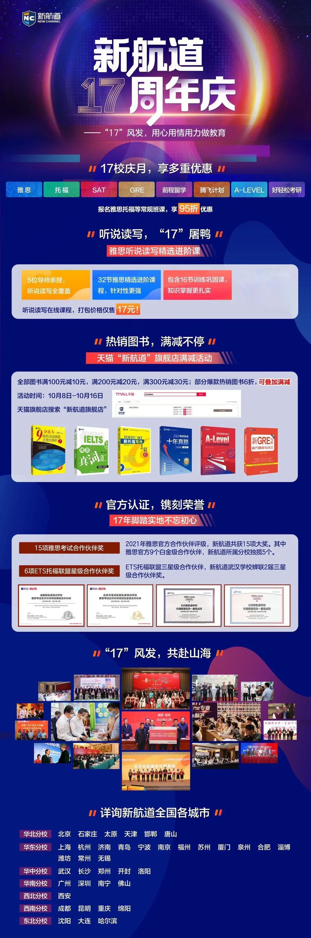 微信图片_20211013141932.jpg