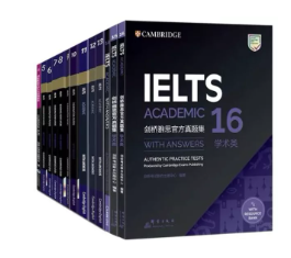 刷了这么久的题，你真的用对了13本雅思真题集吗？！