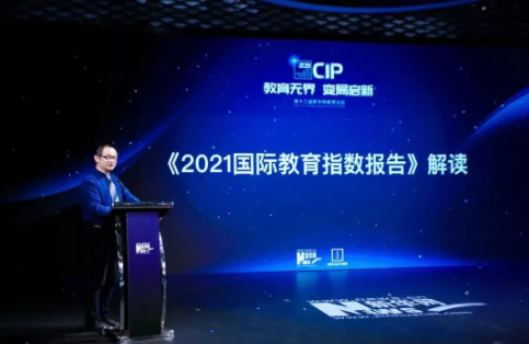 南外第七！2021中国国际化学校百强报告出炉！