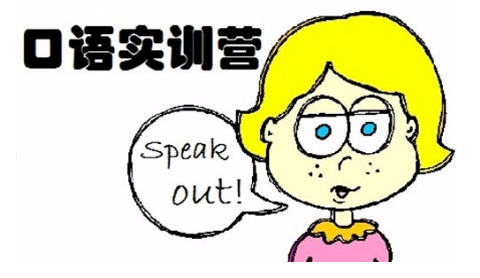 南京国际学校加试真题| 第17期：金陵河西面试口语问题回顾