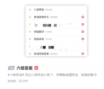 四六级考后如何无缝对接雅思！这是我不花钱就能看的？！四六级和雅思考试有什么区别？