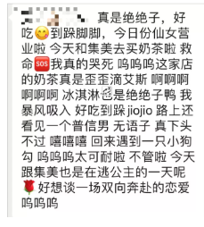 当你在雅思口语考场说出这些年度热词后，考官眼神都亮了！