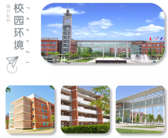  南外仙林国际高中部项目有哪些？南京外国语学校仙林分校一年学费多少？
