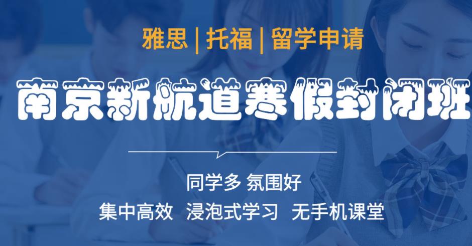 第 一次考雅思我应该要怎么准备？