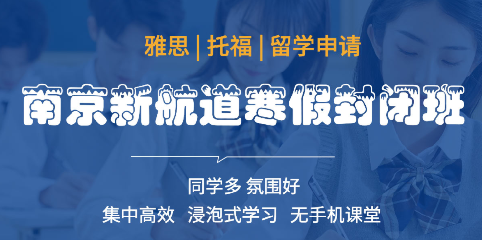 雅思从5.5分考到6分，需要多久？怎么备考？