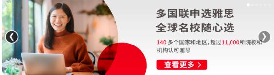出国留学，雅思与托福选哪个容易得高分？