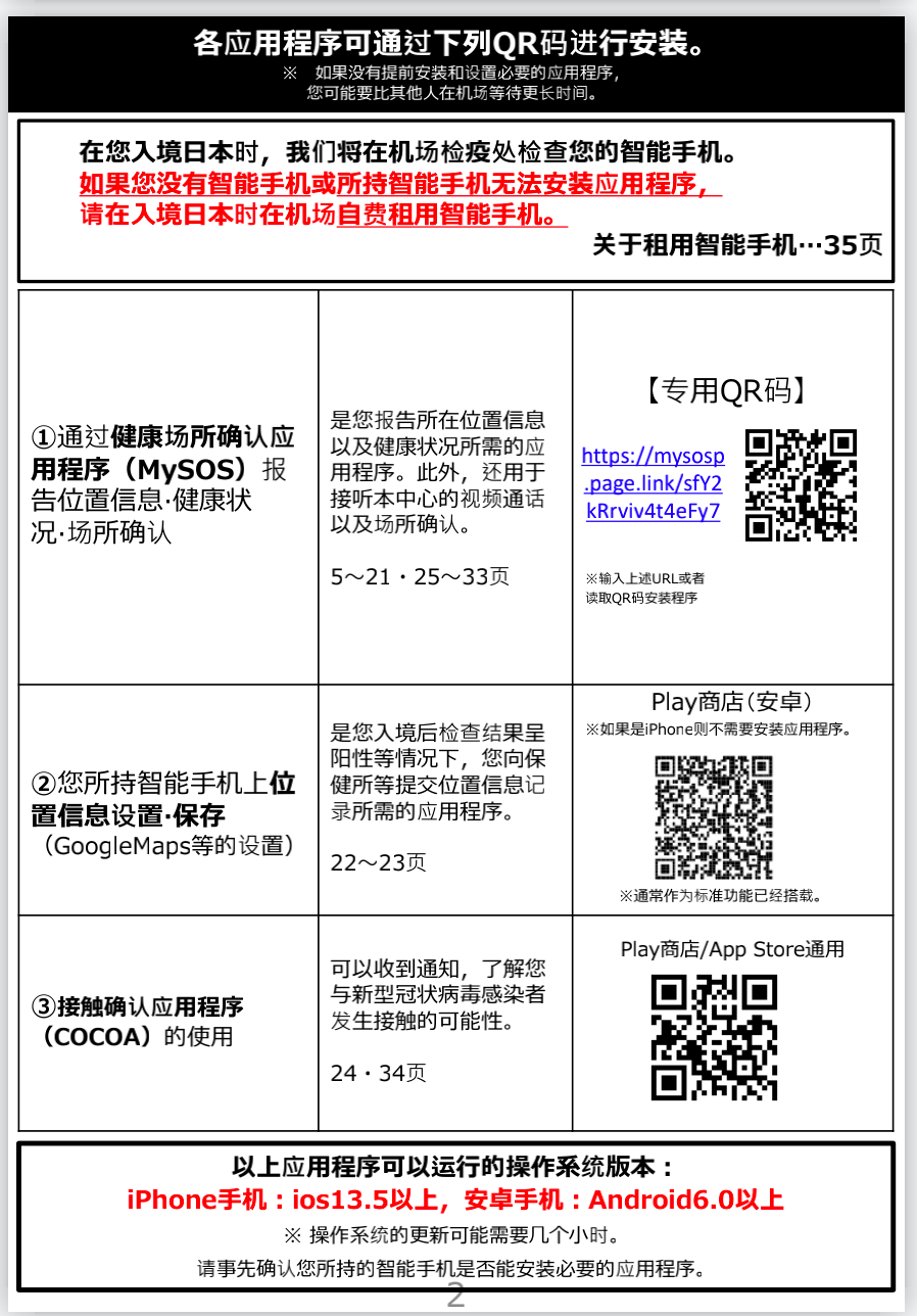 微信图片_20220321153514.png