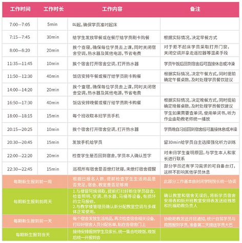 微信图片_20220329141316.png