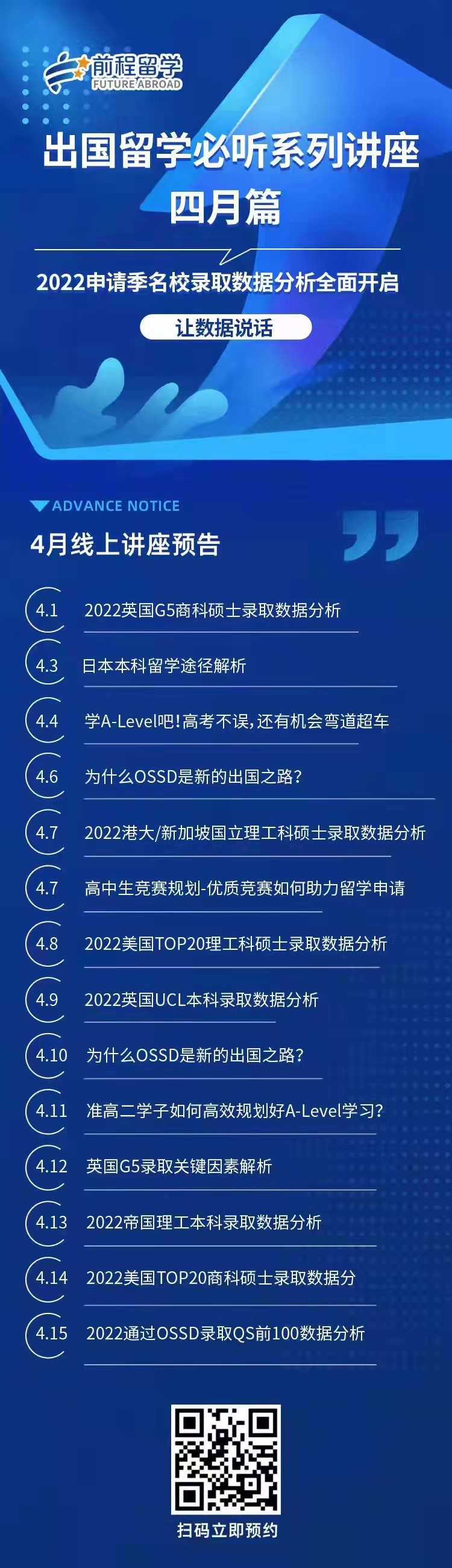 微信图片_20220401154219.jpg