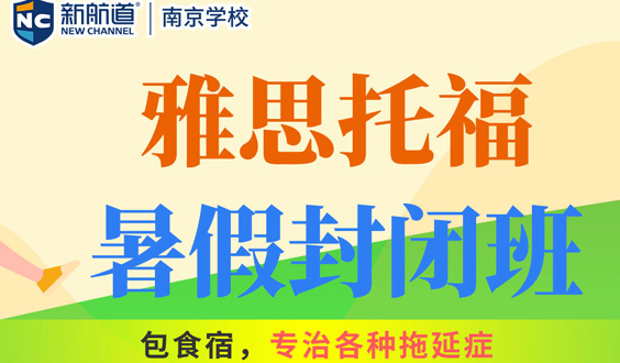雅思封闭班 | 2022年月9日雅思大作文示范写作 | 吃进口食品的利弊