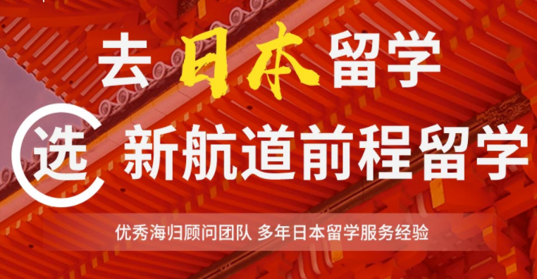 南京日本留学 | 在日外国“打工人”约有173万，他们的收入大概为多少？