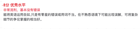 不能更卷！这些英国大学专业，雅思要求竟高达8分？！