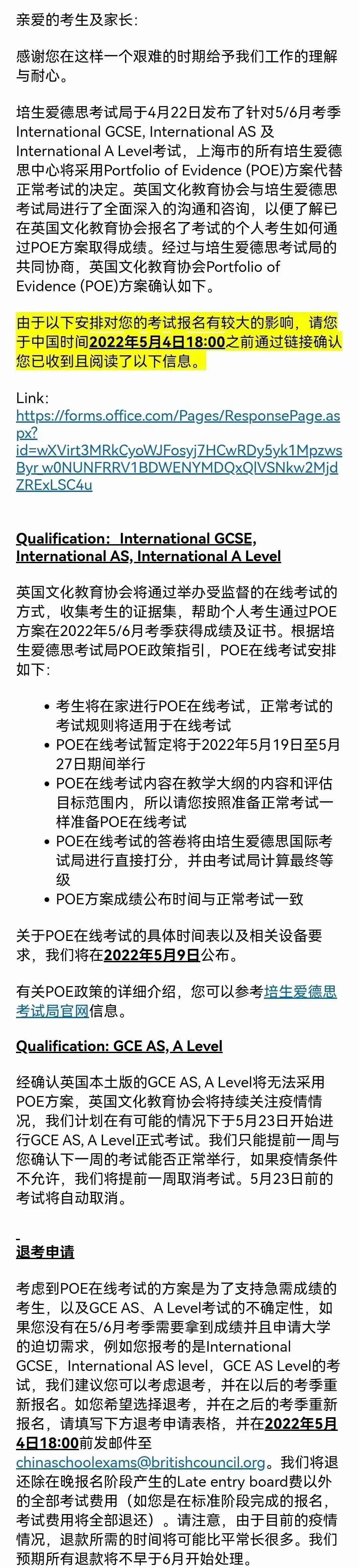 微信图片_20220506155615.jpg