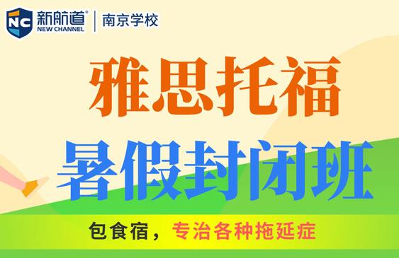 雅思封闭班 | 雅思7分到底需要多少词汇量?雅思单词到底该怎么背?背多少才足够?