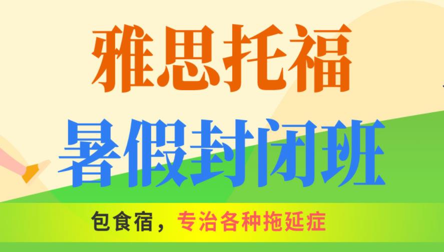 雅思口语串题可以吗？什么？一个故事竟然可以串47道雅思口语题目？