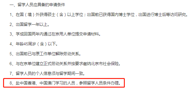 “香港八大”优势专业有哪些？性价比极高的香港留学了解一下？“香港八大”是哪些学校？