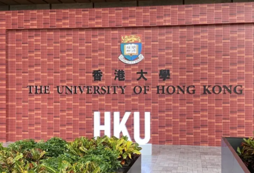 香港大学-香港大学QS世界排名第几位？