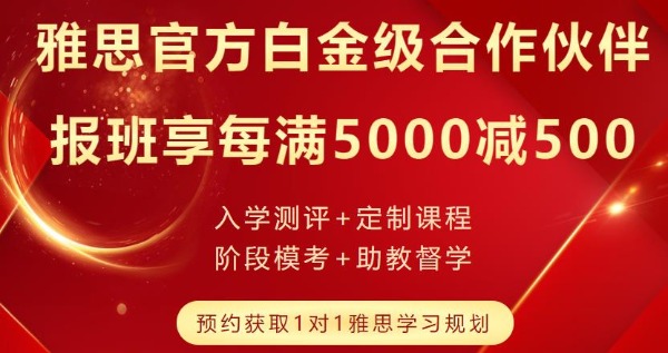 南京雅思 | 雅思口语考试一不小心和考官说了句 “纳尼”，没事，口语还有这些内幕