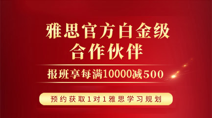 雅思写作遇到瓶颈怎么办？从合译法中找找灵感！