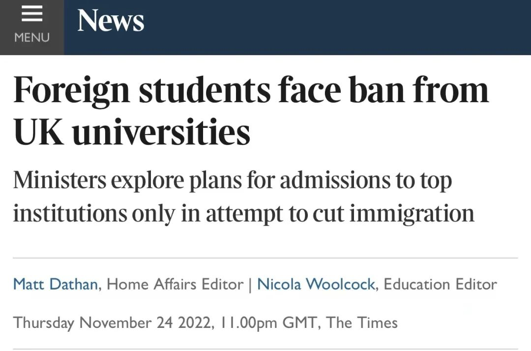 突发！英国首相“拒收”留学生，引英国各大院校痛批！