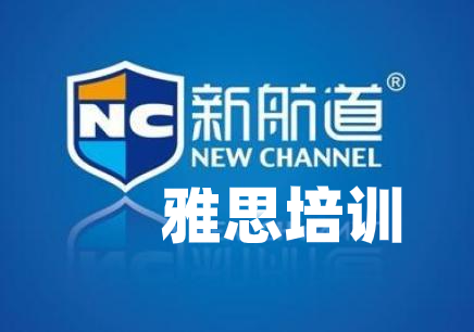 明明雅思听力有听懂，为什么还是答不对？正确的记笔记应该是这样.....