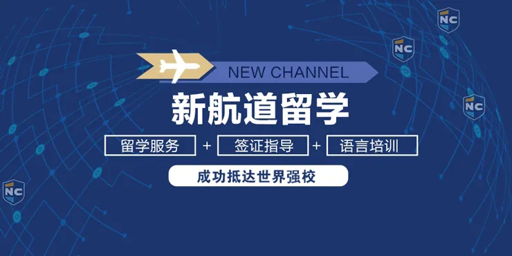 出国留学预算低？如何实现低成本留学？