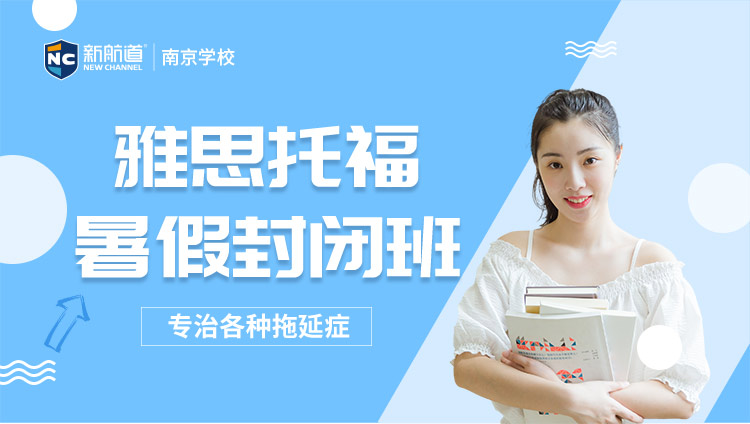 雅思长难句解析（44） | 长难句 “综合版”