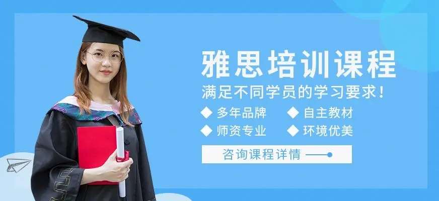 雅思是什么？除了留学和移民，雅思还有啥用?为什么四六级过了，还要考雅思?