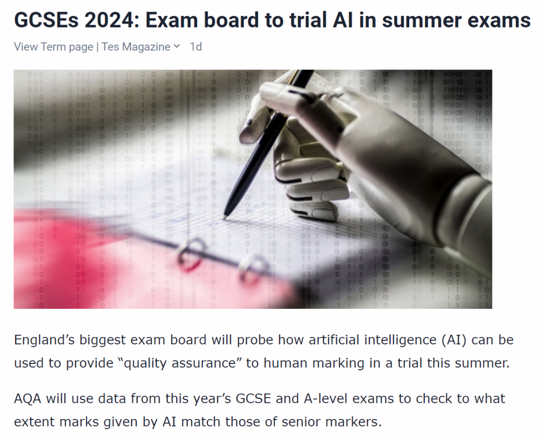 英国AQA考试局将在今年夏季大考中试行AI阅卷！