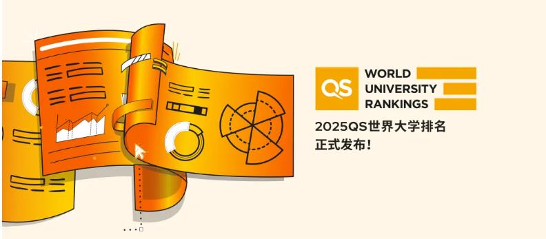 重磅！2025QS世界大学排名发布，帝国理工超越牛剑排名第二！