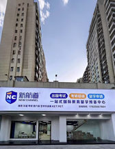 南京江浦校区