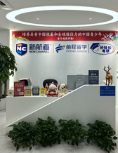 南京鼓楼校区
