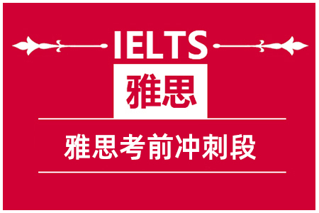 白天走读班，周末走读班，周六一天班，周日一天班
