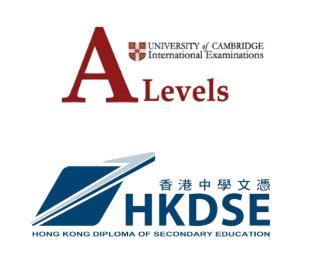A-level vs DSE：申请英联邦&中国香港名 校，该学哪个？